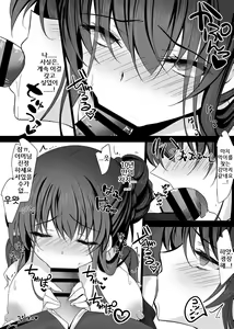 Page 32 of Saimin Kanojo Kanojo no Haha Takanashi Ouka｜최면 그녀 그녀의 어머니 타카나시 오우카 - preview thumbnail