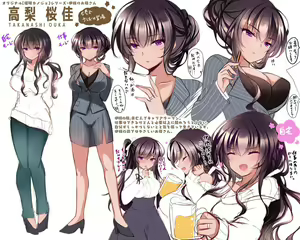 Page 49 of Saimin Kanojo Kanojo no Haha Takanashi Ouka｜최면 그녀 그녀의 어머니 타카나시 오우카 - preview thumbnail