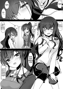 Page 6 of Saimin Kanojo Kanojo no Haha Takanashi Ouka｜최면 그녀 그녀의 어머니 타카나시 오우카 - preview thumbnail