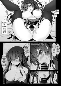 Page 10 of Saimin Kanojo Kanojo no Haha Takanashi Ouka｜최면 그녀 그녀의 어머니 타카나시 오우카 - preview thumbnail
