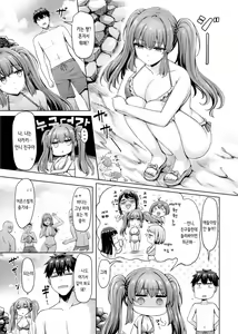 Page 3 of 渚のCool Girl | 해변의 Cool Girl - preview thumbnail