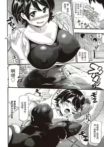 Page 168 of Toro Lover - Melty lover | 沈浸魚水之歡的戀人 (decensored) - preview thumbnail