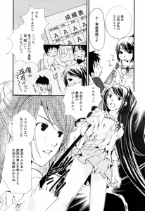 Page 281 of COMIC TENMA 2007-05 - preview thumbnail