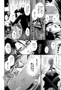 Page 72 of COMIC TENMA 2007-05 - preview thumbnail