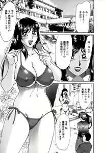 Page 152 of Haha wa Sexy Idol 2 - preview thumbnail