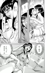 Page 40 of Haha wa Sexy Idol 2 - preview thumbnail