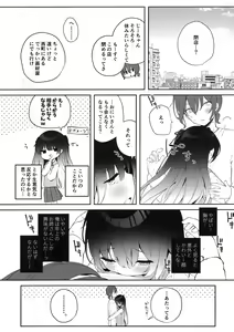 Page 3 of Sherupinku - preview thumbnail