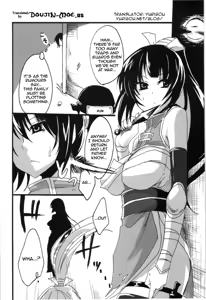 Page 3 of Inga Ninpocho | Scroll of Pleasure Ninja Arts - preview thumbnail