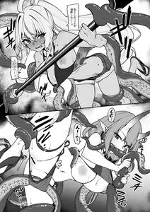Page 3 of Tako to Hitoyo-chantachi - preview thumbnail