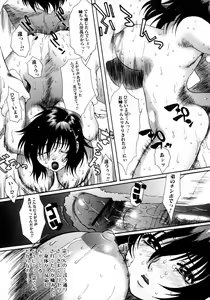 Page 29 of Tonari no Onee-san Iyashi H - preview thumbnail