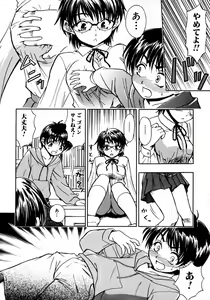 Page 40 of Tonari no Onee-san Iyashi H - preview thumbnail