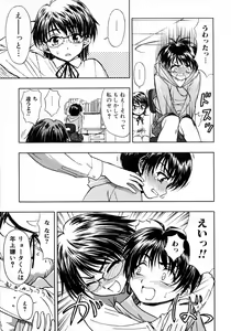 Page 41 of Tonari no Onee-san Iyashi H - preview thumbnail