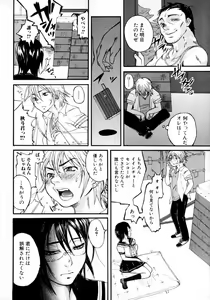 Page 74 of Tonari no Onee-san Iyashi H - preview thumbnail