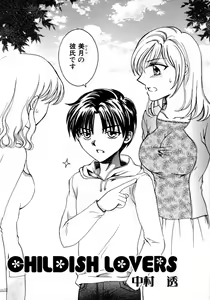 Page 86 of Tonari no Onee-san Iyashi H - preview thumbnail