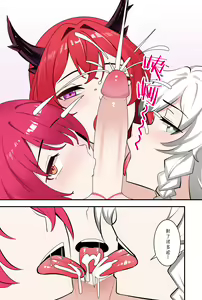 Page 17 of 明日方舟W - preview thumbnail