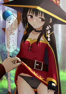 Party ni Irete Hoshii no ni Yubi o Irerarete Shimau Megumin — hentai manga cover on Fhentai