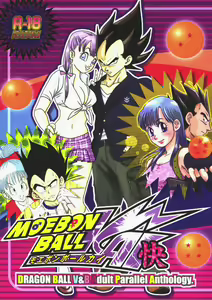 MOEBON BALL KAI - hentai manga cover image