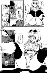 Page 7 of MOEBON BALL KAI - preview thumbnail
