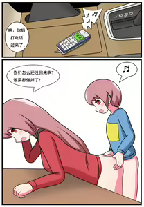 Page 176 of Returning to Elementary School - preview thumbnail