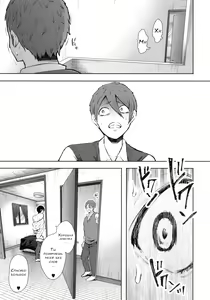Page 168 of Mukashi no Uwaki Aite no Ko ga Jitsu wa Watashi no Musuko no Doukyuusei de...   Ch. 1-3 - preview thumbnail
