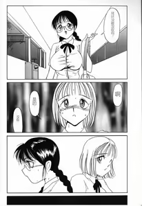 Page 56 of Kubiwa - preview thumbnail