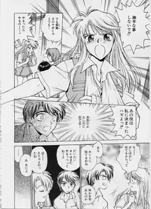 Page 110 of Setsuna -Shoujotachi no Isshun- - preview thumbnail