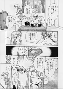 Page 113 of Setsuna -Shoujotachi no Isshun- - preview thumbnail