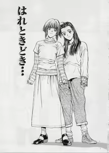 Page 12 of Setsuna -Shoujotachi no Isshun- - preview thumbnail
