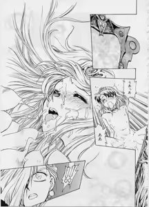 Page 137 of Setsuna -Shoujotachi no Isshun- - preview thumbnail
