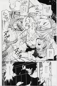 Page 152 of Setsuna -Shoujotachi no Isshun- - preview thumbnail