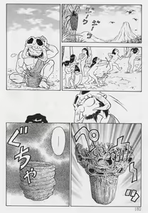 Page 177 of Setsuna -Shoujotachi no Isshun- - preview thumbnail