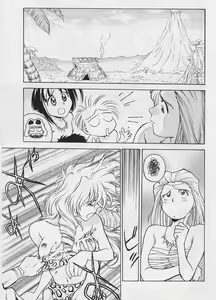 Page 182 of Setsuna -Shoujotachi no Isshun- - preview thumbnail