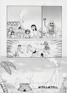 Page 187 of Setsuna -Shoujotachi no Isshun- - preview thumbnail