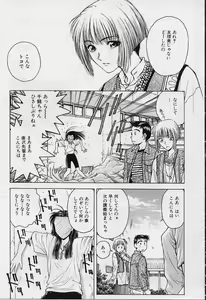 Page 20 of Setsuna -Shoujotachi no Isshun- - preview thumbnail
