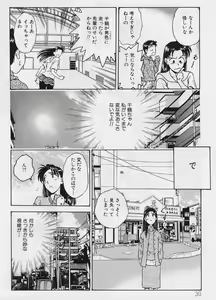 Page 30 of Setsuna -Shoujotachi no Isshun- - preview thumbnail