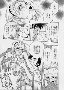 Page 70 of Setsuna -Shoujotachi no Isshun- - preview thumbnail