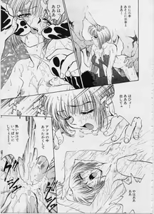 Page 84 of Setsuna -Shoujotachi no Isshun- - preview thumbnail