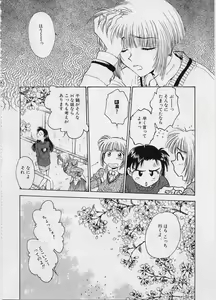 Page 89 of Setsuna -Shoujotachi no Isshun- - preview thumbnail