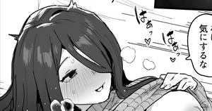 Mad Scientist? Omake — hentai manga cover on Fhentai