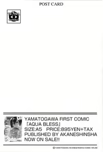 Page 6 of Witchcraft - preview thumbnail