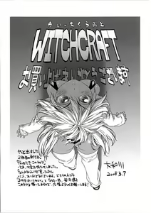 Page 7 of Witchcraft - preview thumbnail