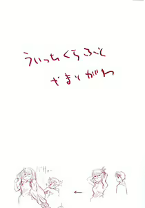 Page 8 of Witchcraft - preview thumbnail