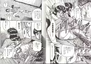 Page 33 of Kyokugen Inran - preview thumbnail