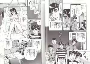 Page 36 of Kyokugen Inran - preview thumbnail