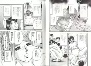 Page 42 of Kyokugen Inran - preview thumbnail