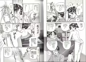 Page 56 of Kyokugen Inran - preview thumbnail