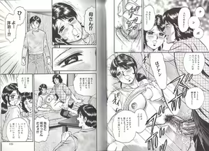 Page 64 of Kyokugen Inran - preview thumbnail