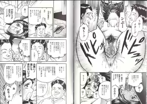 Page 9 of Kyokugen Inran - preview thumbnail