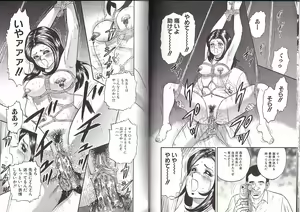 Page 10 of Kyokugen Inran - preview thumbnail