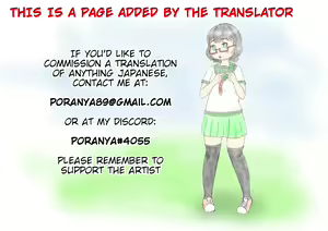 Page 35 of Tokunou Oba-chan Joshi -Kounai Seikou Hen- | Granny Girl -Sex At School 2- - preview thumbnail
